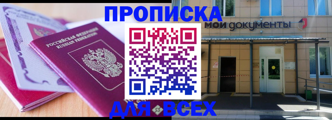 форма 3 в Альметьевске